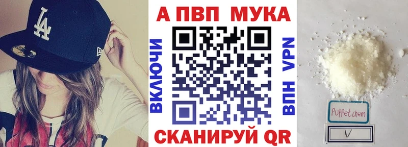 Купить закладку Марихуана  Мефедрон  Лсд 25  ГАШИШ  А ПВП  Мышкин