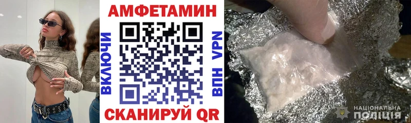 Купить  Мышкин  АМФЕТАМИН Розовый 