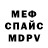 Амфетамин 97% Tamik Channel