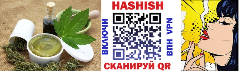 Печенье с ТГК конопля  Купить где  Мышкин 