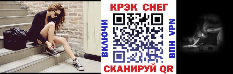 КОКАИН Перу  Купить закладки  Мышкин 