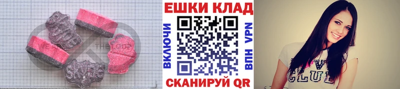 Купить Мышкин Экстази louis Vuitton