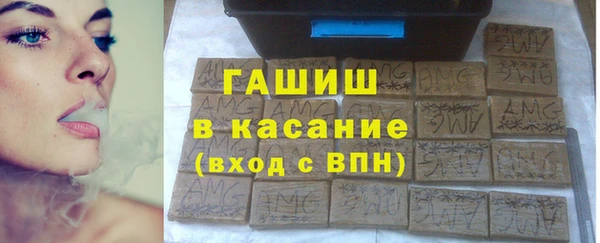 альфа пвп VHQ Баксан