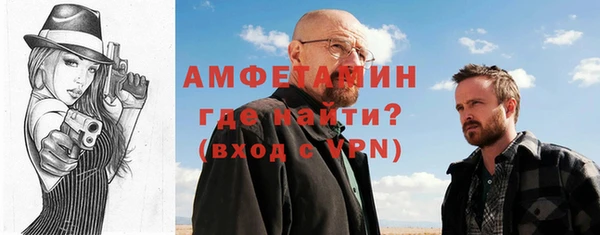 кокаин VHQ Балабаново