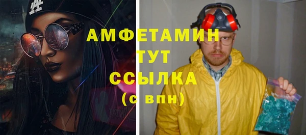 кокаин VHQ Балабаново