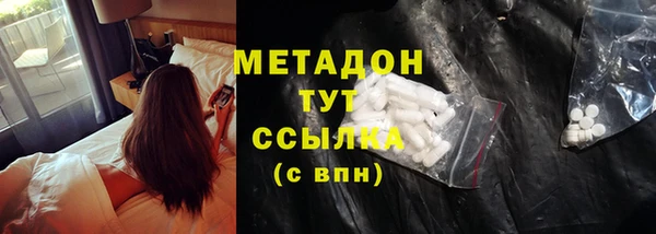 кокаин VHQ Балабаново