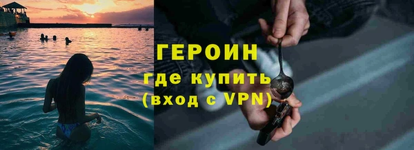 кокаин VHQ Балабаново