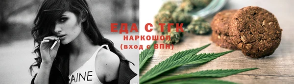 альфа пвп VHQ Баксан