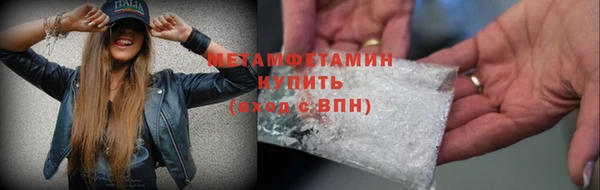 альфа пвп VHQ Баксан