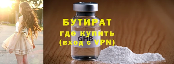 кокаин VHQ Балабаново
