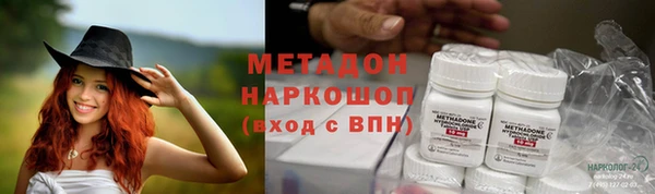 кокаин VHQ Балабаново