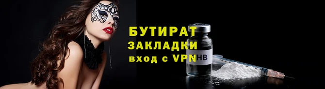 дурь Балахна