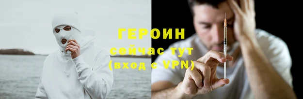 кокаин VHQ Балабаново