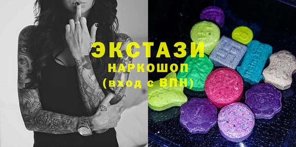 альфа пвп VHQ Баксан