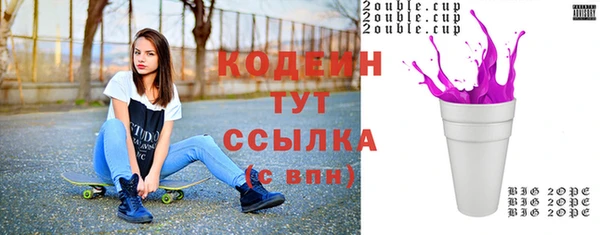 кокаин VHQ Балабаново