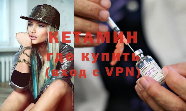 альфа пвп VHQ Баксан
