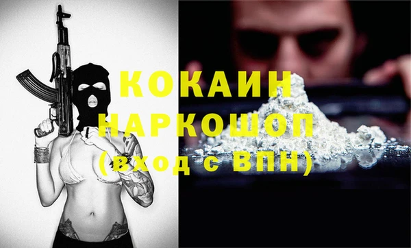 дурь Балахна