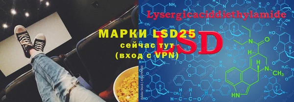 альфа пвп VHQ Баксан