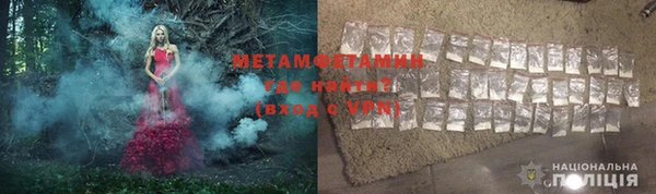 альфа пвп VHQ Баксан