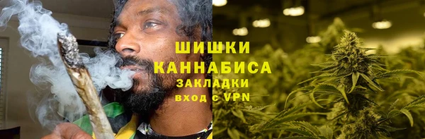 альфа пвп VHQ Баксан