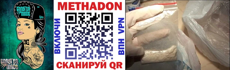 Купить закладки  Мышкин  МЕТАДОН мёд 