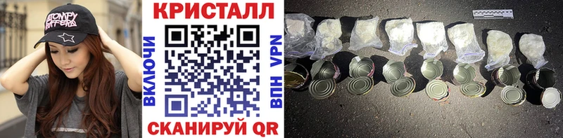 Купить где  Мышкин  МЕТАМФЕТАМИН мет 