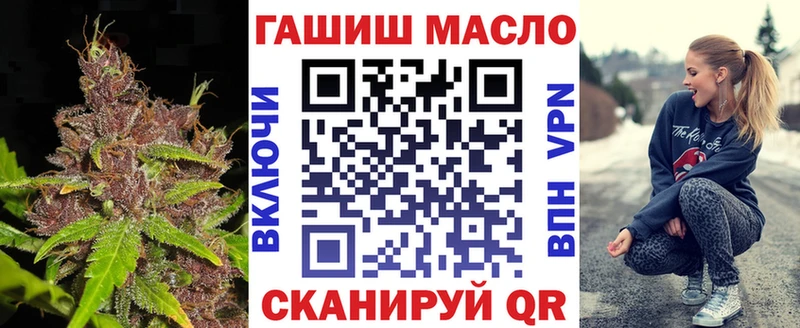 ТГК жижа  Купить где  Мышкин 