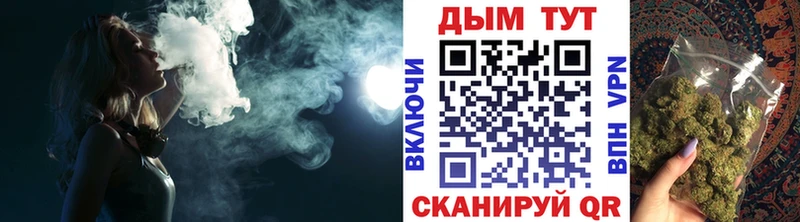 Конопля планчик  Купить где  Мышкин 